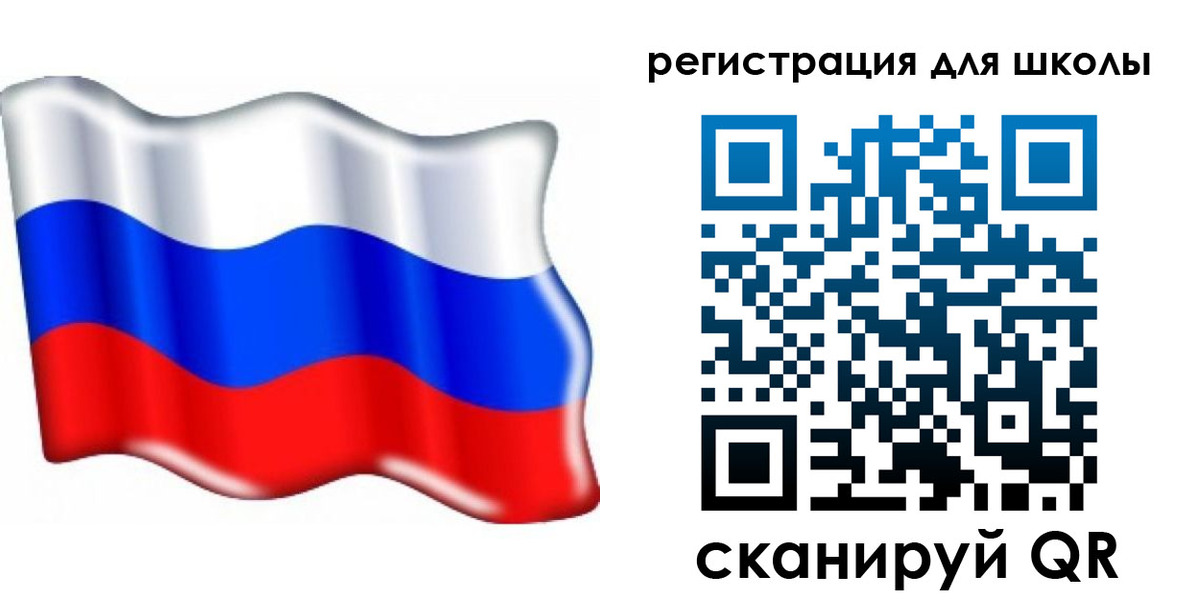 прописка 2025 в Межгорье